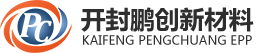 EPP泡沫包装材料
