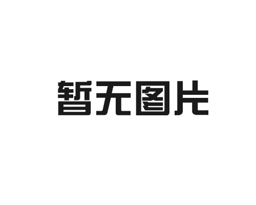 epp汽车衬件